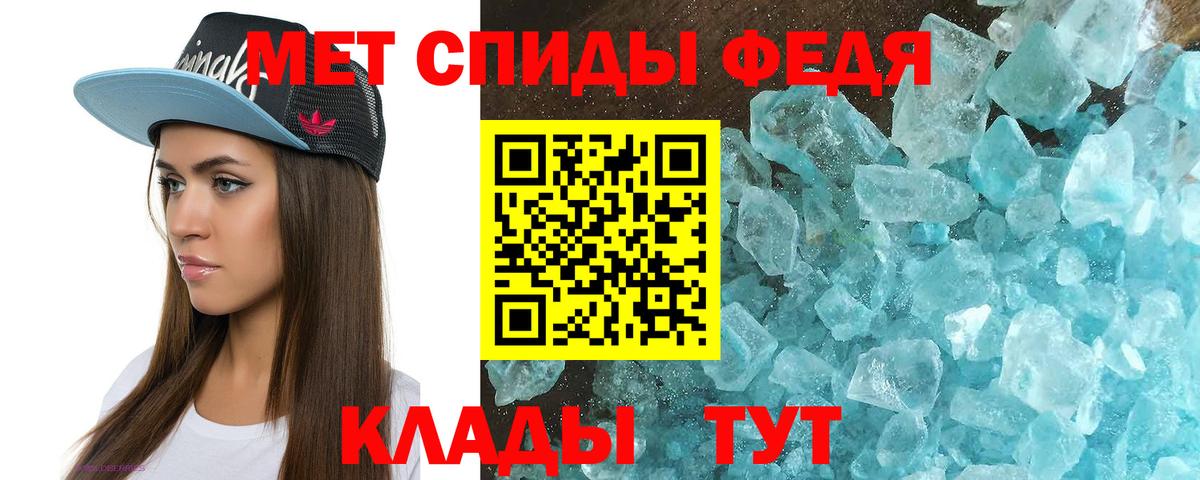 Амфетамин 98% Железногорск