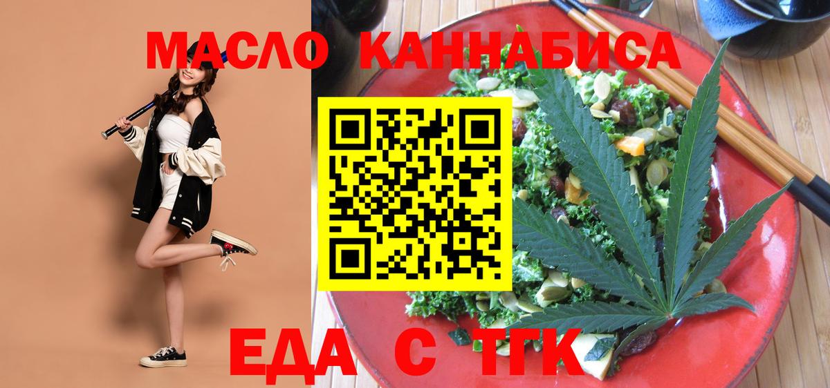 Героин  Марихуана  Меф   Гашиш  Железногорск  NBOMe  ГАШ  Вход с VPN 