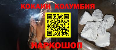 мяу мяу кристалл Камышлов