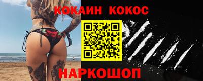 мяу мяу кристалл Камышлов