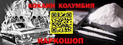 мет Кандалакша