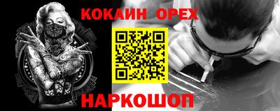 мет Кандалакша