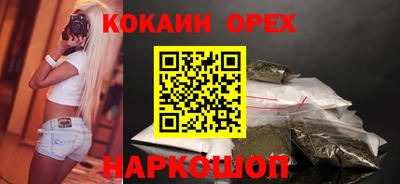 мет Кандалакша
