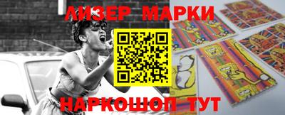 меф VHQ Кинель