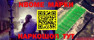 мет Кандалакша