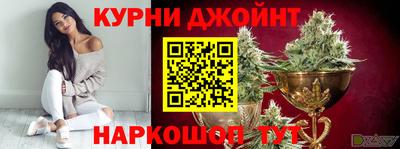 мяу мяу кристалл Камышлов