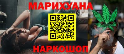 мяу мяу кристалл Камышлов