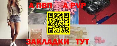 дурь Канаш