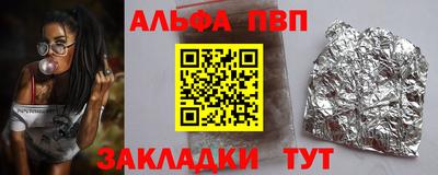 мет Кандалакша