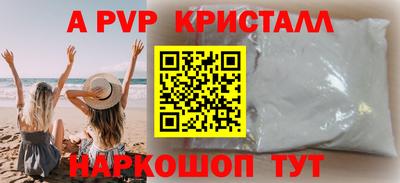 дурь Канаш