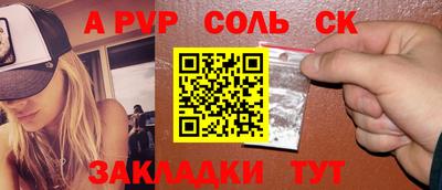 дурь Канаш