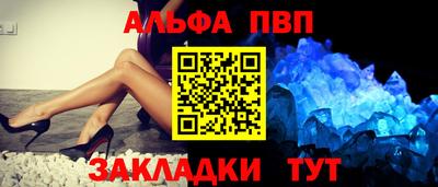 мет Кандалакша