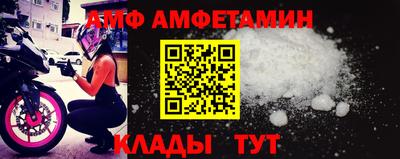 мяу мяу кристалл Камышлов