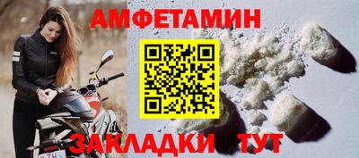 мяу мяу кристалл Камышлов