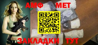мет Кандалакша