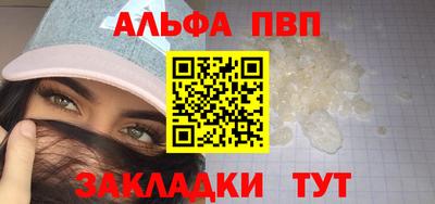 мяу мяу кристалл Камышлов