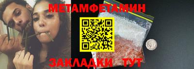 мет Кандалакша