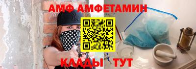 мяу мяу кристалл Камышлов