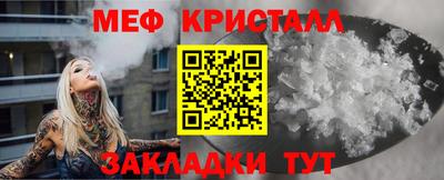 меф VHQ Кимры