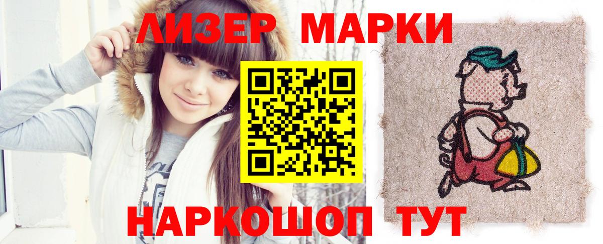 ЛСД экстази ecstasy  Вход с VPN  ЛСД экстази  Железногорск  LSD-25 экстази ecstasy 