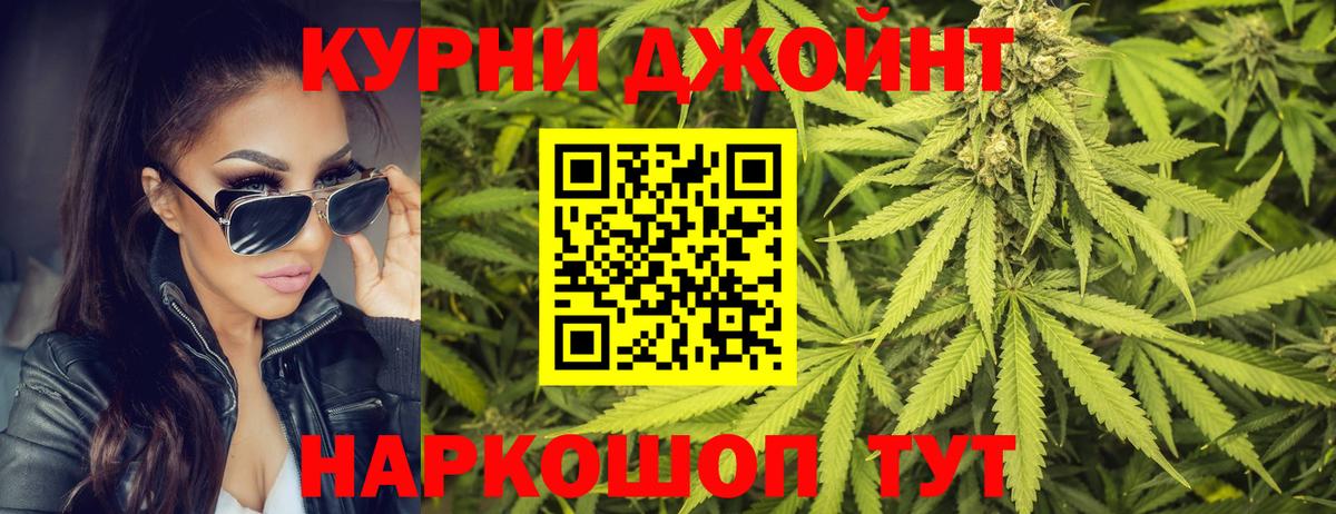 ГАШИШ Железногорск